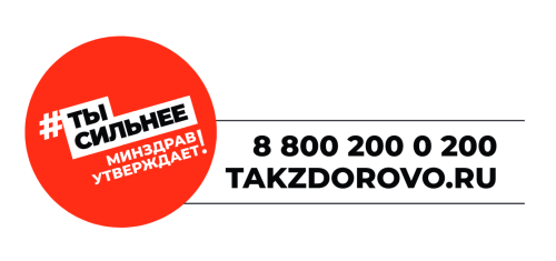 QR-код портала Takzdorovo.ru