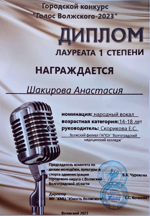 Поздравляем!!!