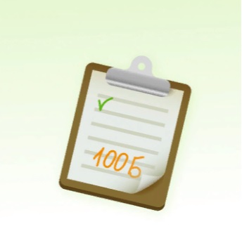 Тотальный экзамен