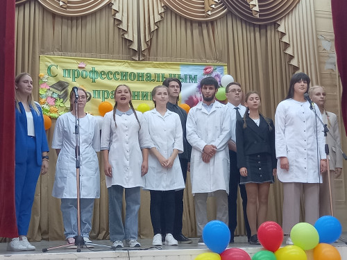 Поздравление с днём учителя