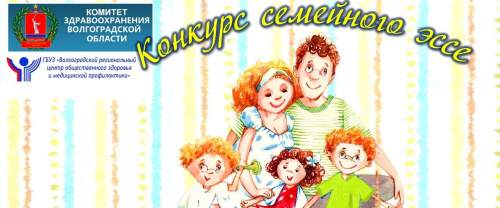 #ГодСемьи_vlg2024