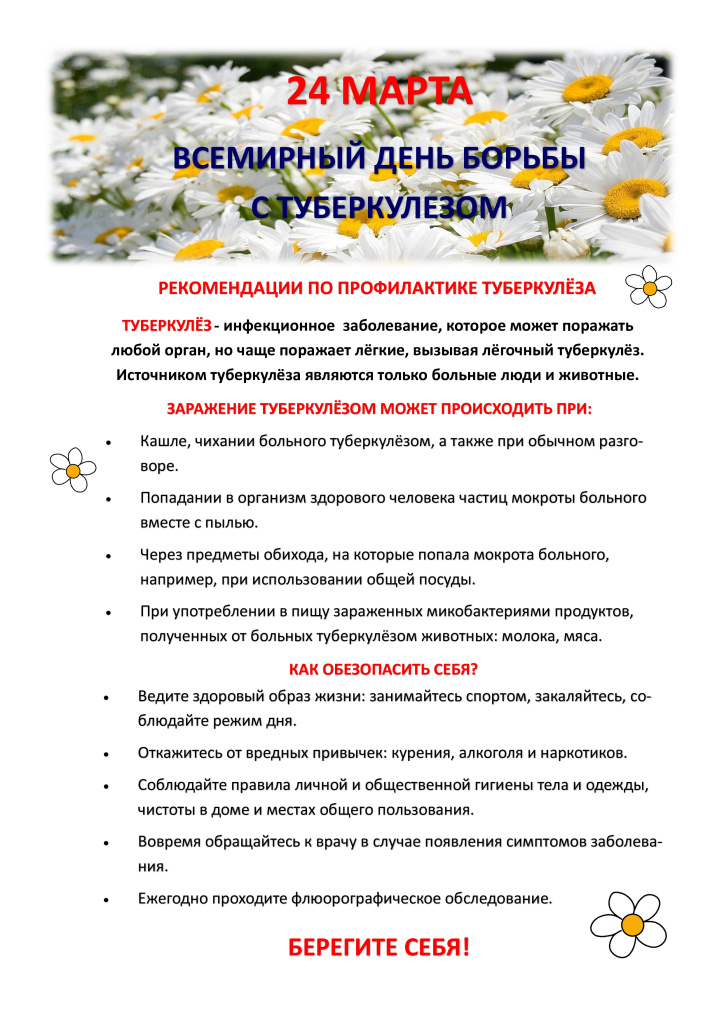 рекомендации (1) (pdf.io).jpg