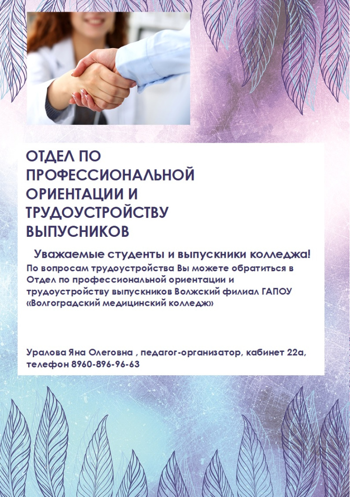 Логотип 2023.jpg