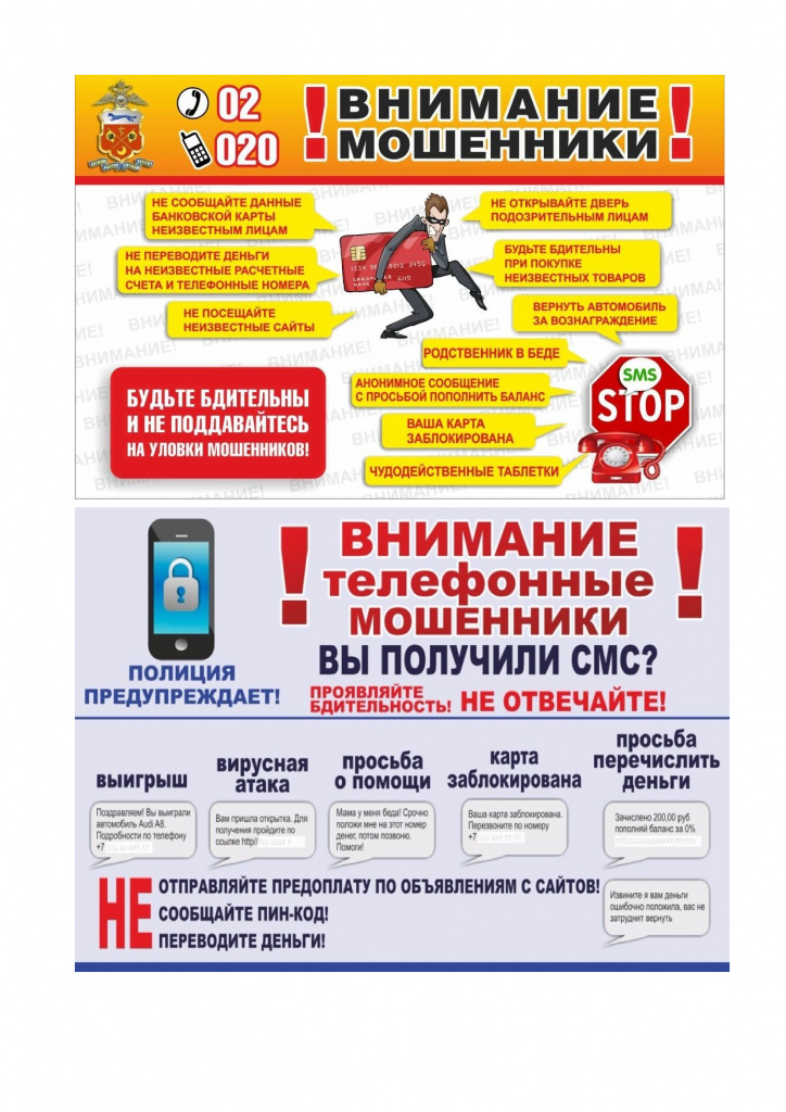 Объявление 2.jpg