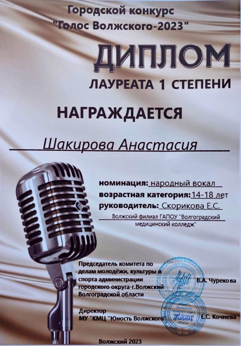 Поздравляем!!!