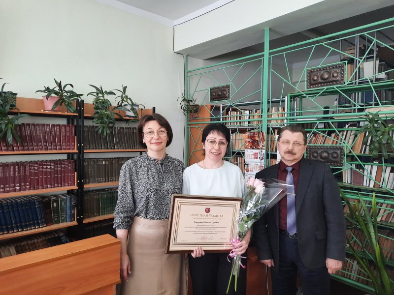За добросовестный многолетний труд!