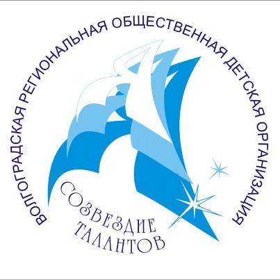 Созвездие талантов