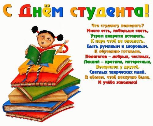 Благодарственное письмо депутата