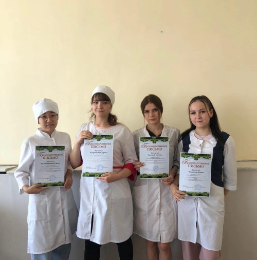 Благодарность!