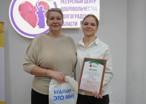 Победитель конкурса "Здоровым быть модно"