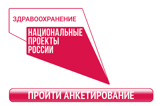 Социологический опрос