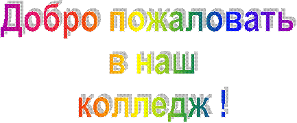 День открытых дверей