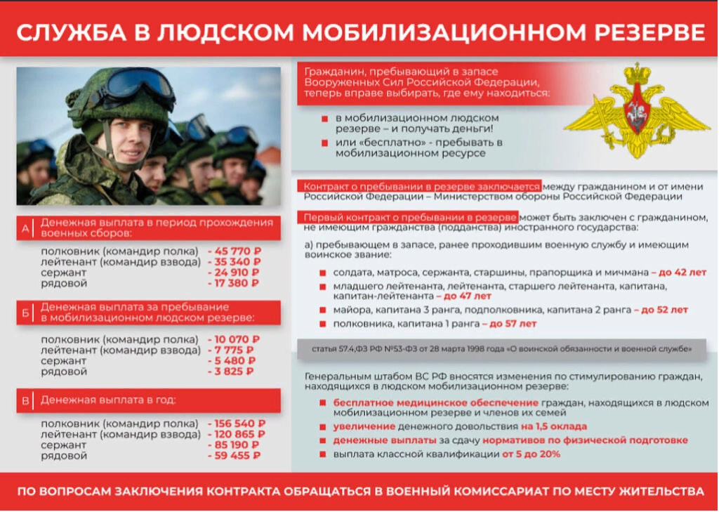 Листовка.jpg Листовка.jpg