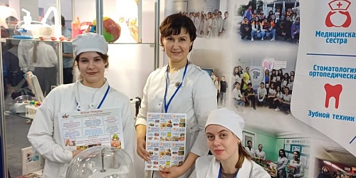 Образовательный форум-2025